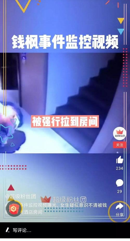 最新视频爆料,最新视频爆料背后的惊人真相 第1张 最新视频爆料,最新视频爆料背后的惊人真相 第1张