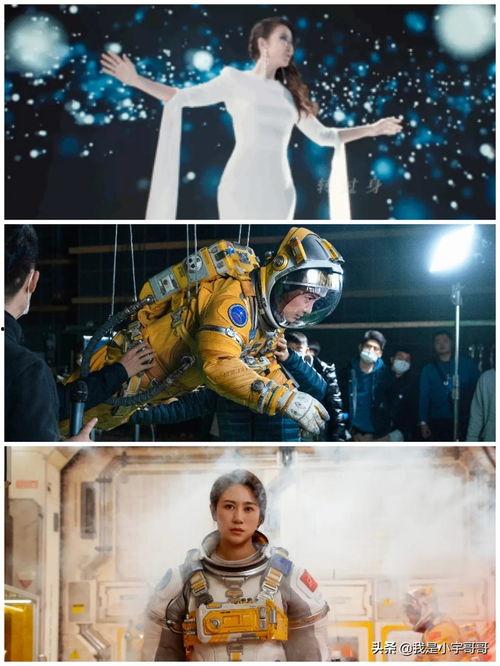 沈腾独行月球爆料视频,笑中带泪的太空冒险之旅  第3张