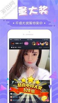 阿疯直播爆料视频大全下载,揭秘幕后真相,带你领略直播界的风云变幻 第3张 阿疯直播爆料视频大全下载,揭秘幕后真相,带你领略直播界的风云变幻 第3张