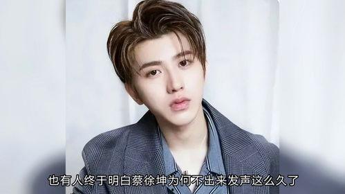 娱乐爆料蔡徐坤健身  第1张