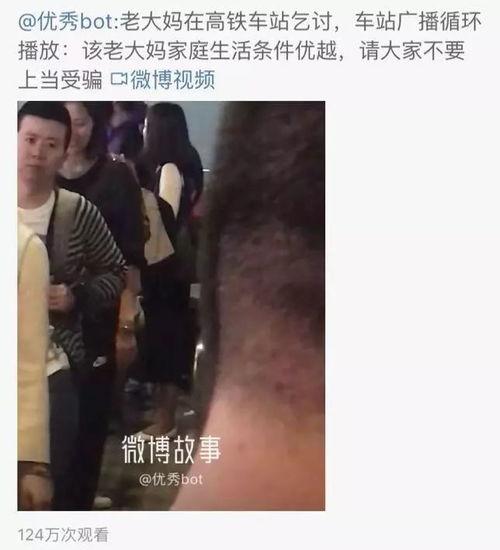 大叔爆料老大妈视频  第1张