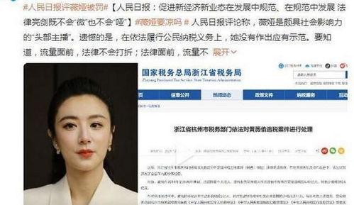 娱乐圈吃瓜公众号是谁 第1张 娱乐圈吃瓜公众号是谁 第1张