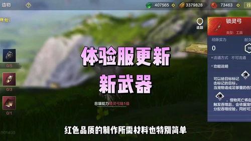 妄想山海在哪看最新爆料,揭秘神秘世界,探寻奇幻之旅 第2张 妄想山海在哪看最新爆料,揭秘神秘世界,探寻奇幻之旅 第2张