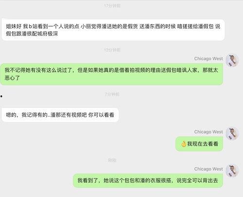 明星网红事件吃瓜链接,吃瓜群众热议焦点 第1张 明星网红事件吃瓜链接,吃瓜群众热议焦点 第1张