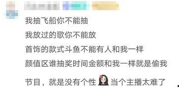 娱乐吃瓜酱自我介绍文案,揭秘娱乐圈幕后故事，带你领略八卦风云  第2张