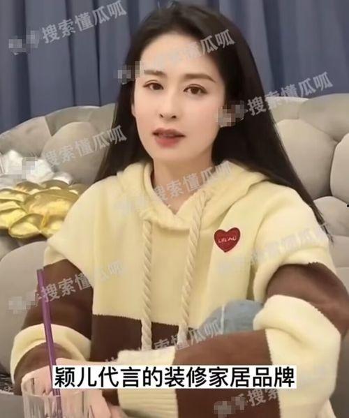 大瓜爆料颖儿视频,揭秘明星私生活背后的真实故事 第1张 大瓜爆料颖儿视频,揭秘明星私生活背后的真实故事 第1张