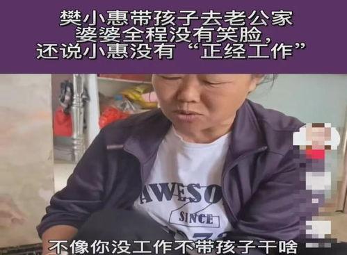 樊小慧爆料大夫视频,真相背后引人深思 第1张 樊小慧爆料大夫视频,真相背后引人深思 第1张