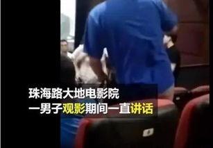 东北男人爆料事件视频播放,揭秘东北男人真实一面 第1张 东北男人爆料事件视频播放,揭秘东北男人真实一面 第1张