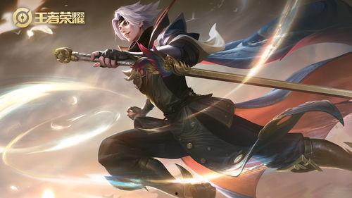 曜的最新皮肤爆料,炫彩光影，觉醒之战  第1张