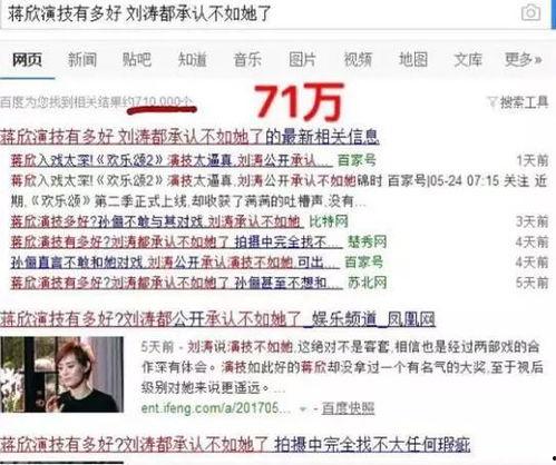 最新蓬莱爆料新闻事件是真的吗,事件真相揭秘,官方调查进展如何? 第3张 最新蓬莱爆料新闻事件是真的吗,事件真相揭秘,官方调查进展如何? 第3张