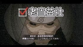 火影手游小南爆料视频,小南爆料揭秘，全新角色与玩法即将上线！