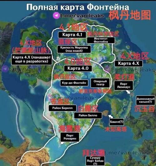 枫丹场景图爆料最新版,最新版场景图曝光，揭开神秘面纱  第1张