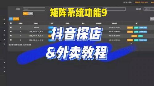 临沂探店爆料视频最新网站,盘点热门美食打卡地  第3张