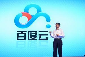 娱乐圈爆料百度云下载,百度云下载独家揭秘！  第1张