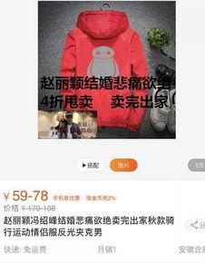 热点爆料搞笑宝贝视频,萌娃搞笑瞬间，笑料百出！  第1张