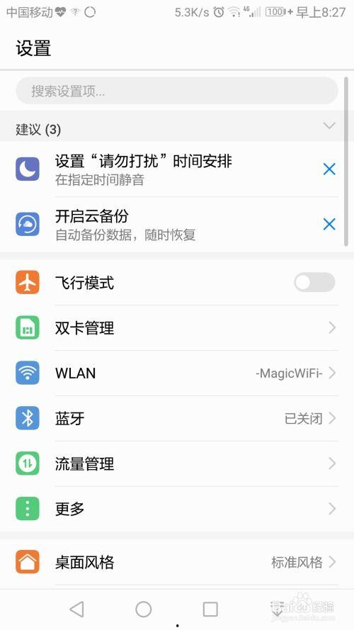 网红的吃瓜群号怎么找到,探寻幕后故事与热门话题 第3张 网红的吃瓜群号怎么找到,探寻幕后故事与热门话题 第3张