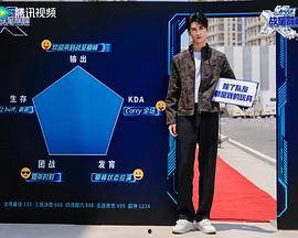 战至巅峰第三季最新爆料,巅峰对决，热血再燃！  第1张