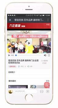 都市直播爆料最新消息,最新热点事件揭秘！  第1张