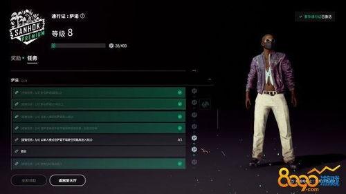 绝地求生最新通行证服装爆料,时尚与实战并存，揭秘最新服装爆料  第2张