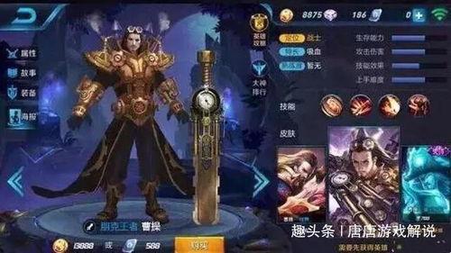 王者宋文爆料视频,揭秘游戏幕后故事与精彩瞬间  第1张