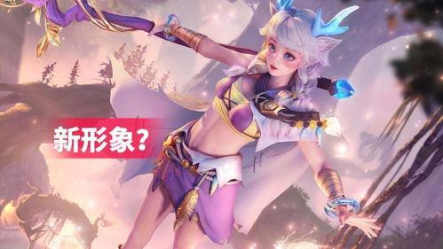 王者最新爆料瑶是谁啊,王者峡谷神秘新英雄，揭开神秘面纱  第1张