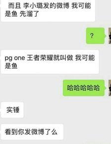 网友爆料女朋友视频大全,女朋友视频大全，揭秘甜蜜瞬间  第3张