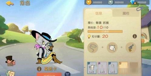 猫和老鼠三周年爆料视频,揭秘猫和老鼠幕后精彩瞬间  第3张