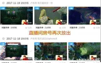 口播爆料视频大全最新版  第1张