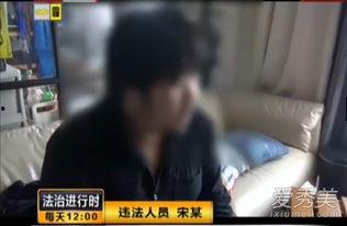 天津爆料大哥被抓视频,视频揭露惊人内幕  第3张