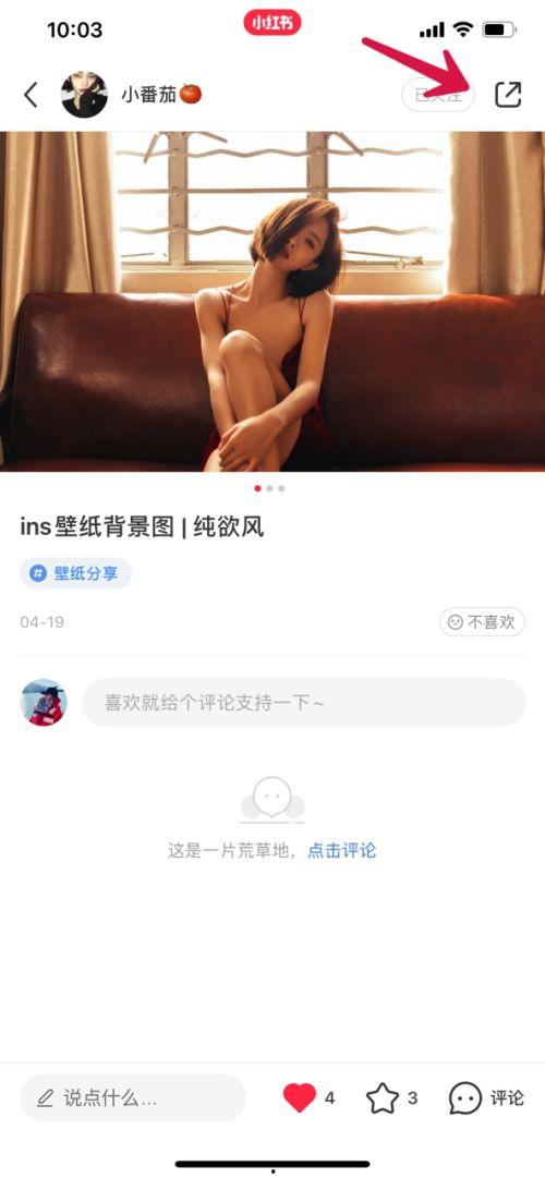 小程序爆料媳妇视频大全,揭秘家庭温馨瞬间 第1张 小程序爆料媳妇视频大全,揭秘家庭温馨瞬间 第1张