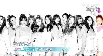 宇宙少女爆料搞笑视频,搞笑视频幕后花絮大揭秘  第3张