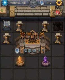 逃生试炼更新爆料攻略视频,揭秘升级攻略与技巧 第1张 逃生试炼更新爆料攻略视频,揭秘升级攻略与技巧 第1张