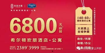 中江最新爆料假箭牌,假箭牌事件真相大白  第2张