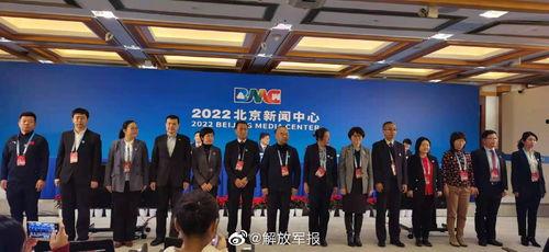 北京新闻爆料中心官网查询,聚焦城市热点事件追踪  第1张