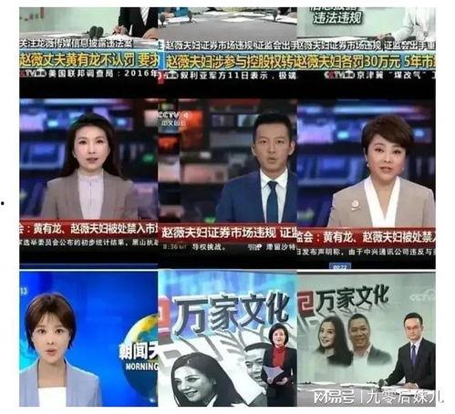 爆料导演直播视频下载,独家视频下载，一探究竟  第3张