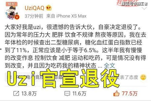 电竞老板爆料视频播放,视频播放背后的惊人真相  第3张