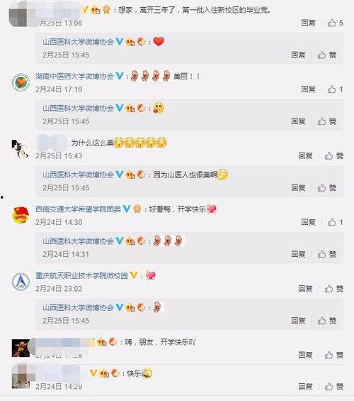 网红吃瓜群众免费网址,揭秘网络热点背后的真相  第3张